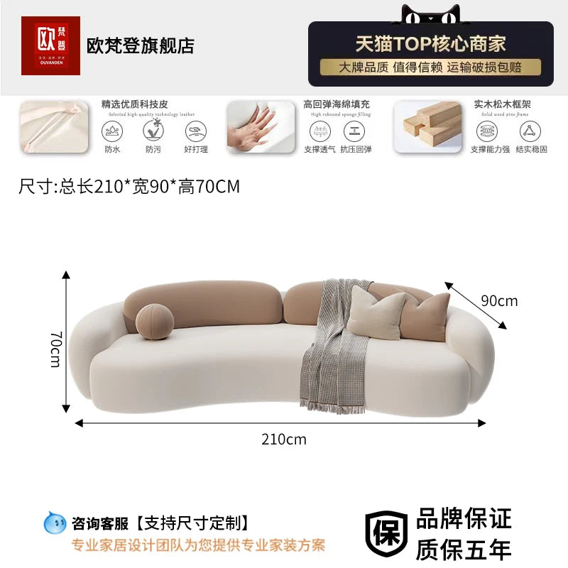 European Luxury Minimalist Modern Sofa