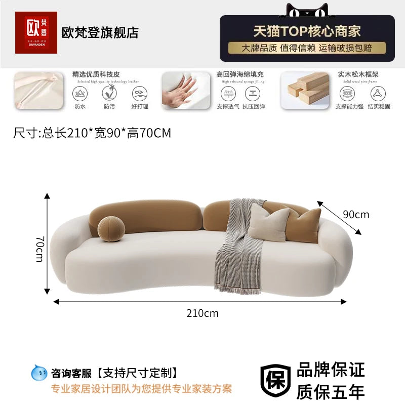 European Luxury Minimalist Modern Sofa