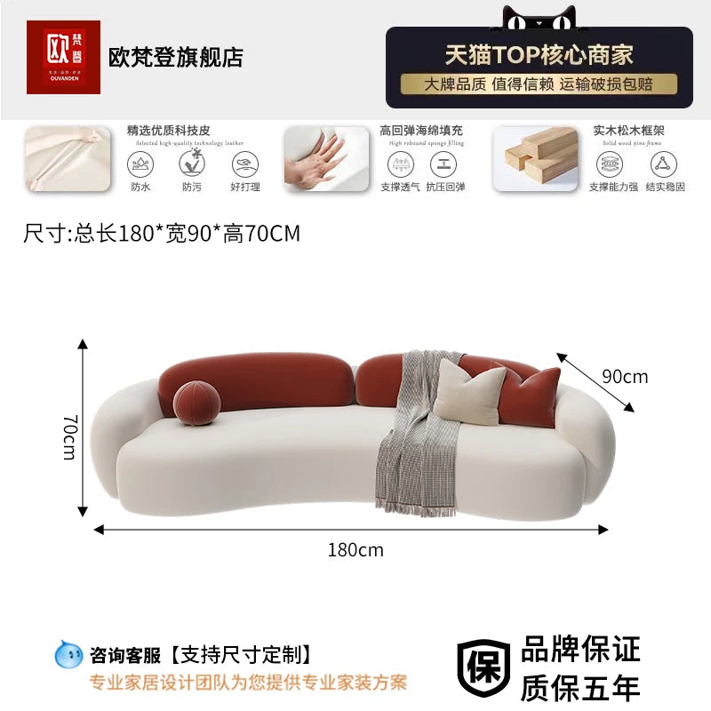 European Luxury Minimalist Modern Sofa