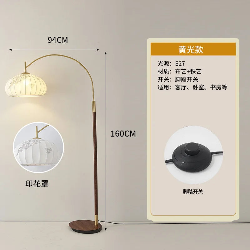 Japanese Style Standing Floor Lamp