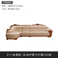 European leather sofa corner combination