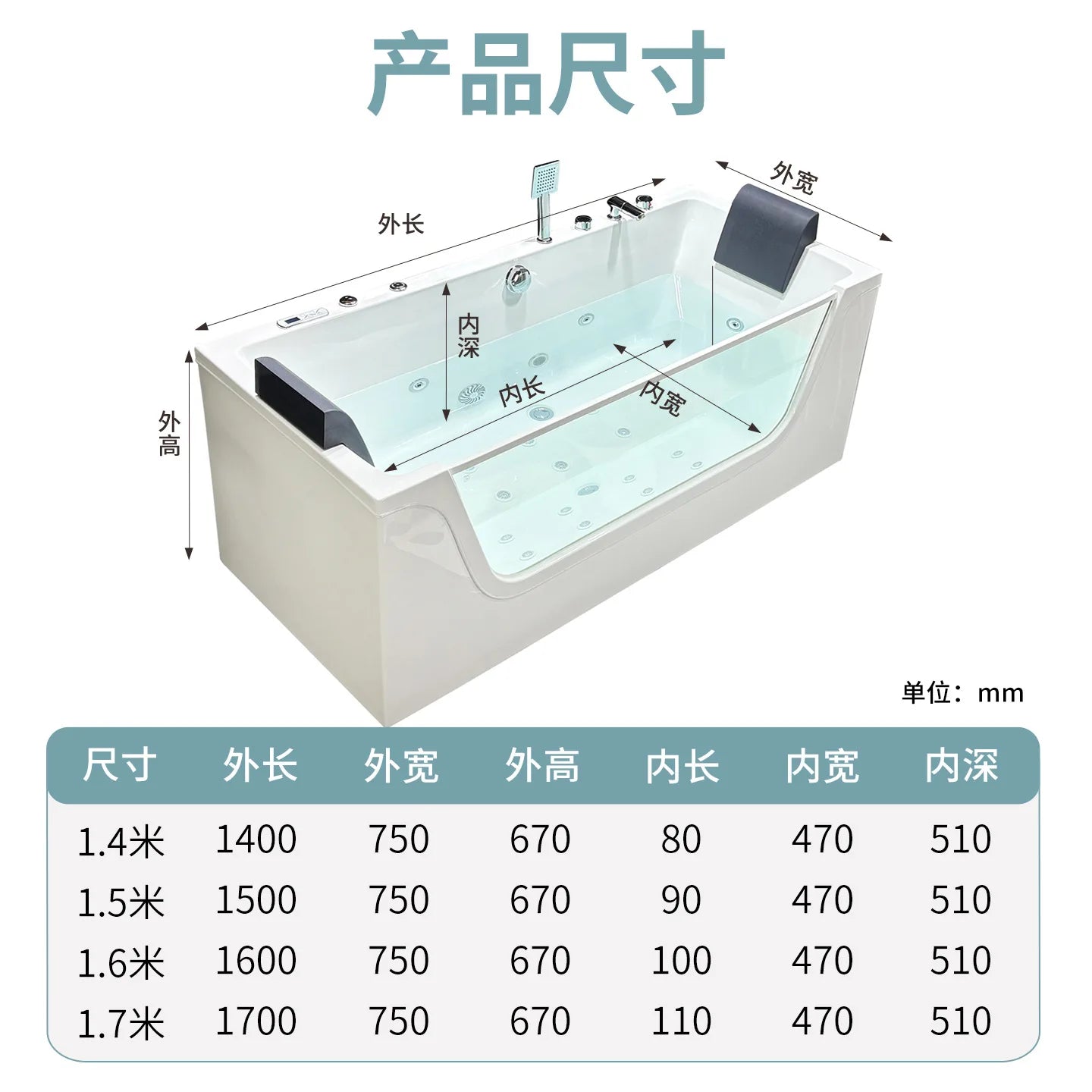 Smart Premium Acrylic Constant Temperature Heating Bathtub