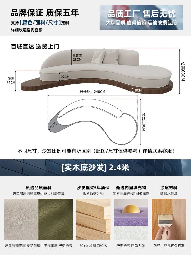Modern Velvet Living Room Sofas