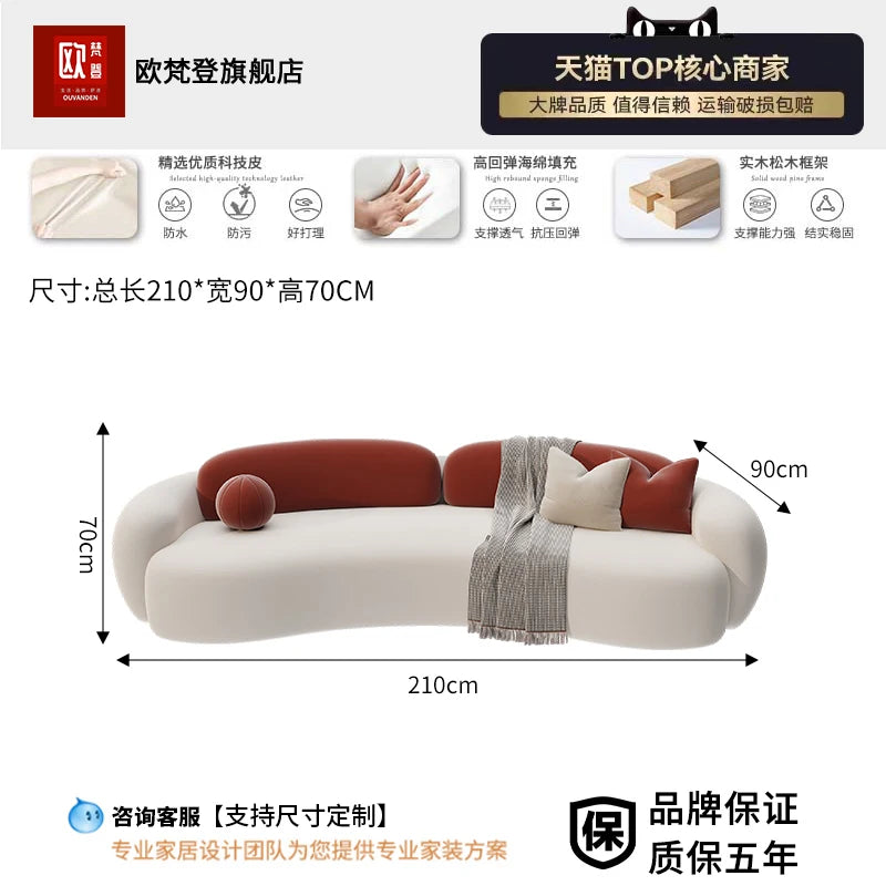 European Luxury Minimalist Modern Sofa