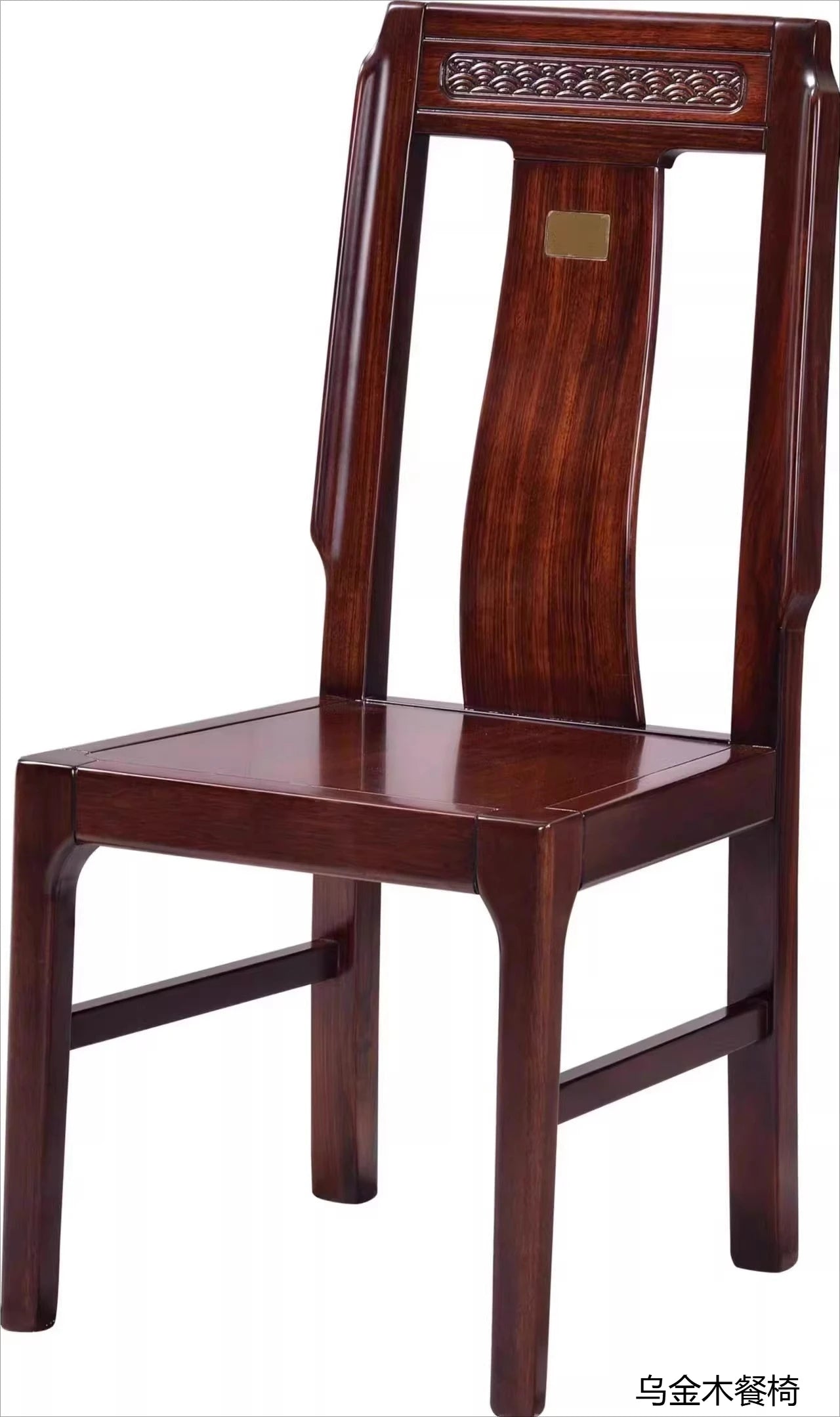 New Chinese-style all-solid wood rectangular dining table and chair combination