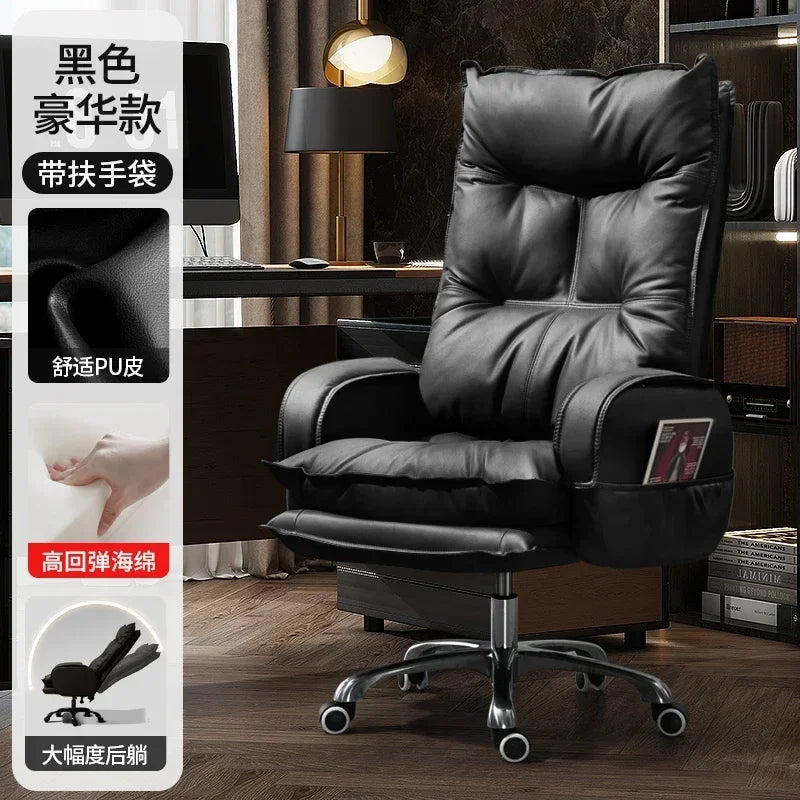 Modern Business Office Chair