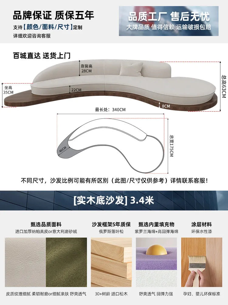Modern Velvet Living Room Sofas