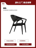 Modern Dining Room Chairs