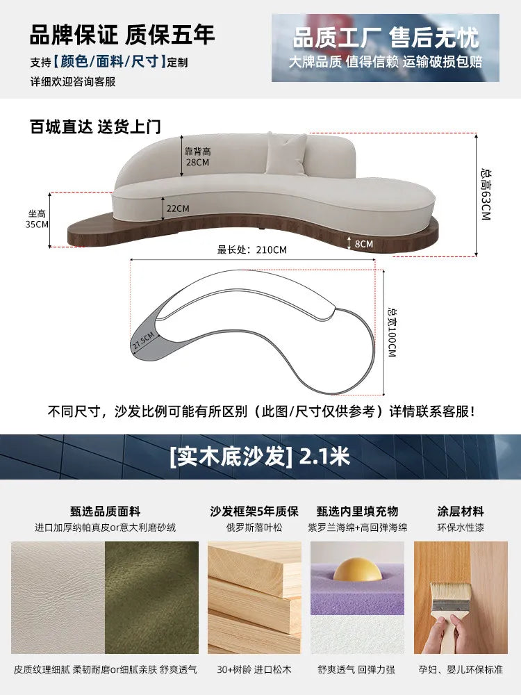 Modern Velvet Living Room Sofas