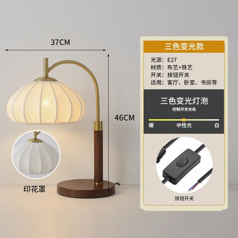 Japanese Style Standing Floor Lamp