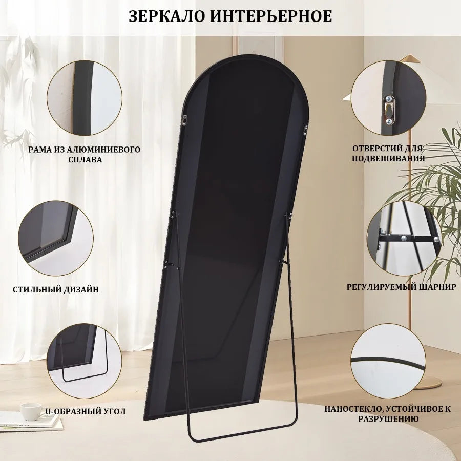 64"x 21" Arched Full Length Mirror Full Body Floor Mirrors Black