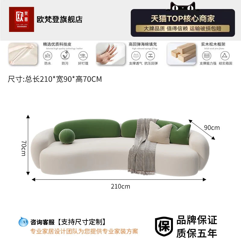 European Luxury Minimalist Modern Sofa