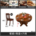 American all-solid wood dining table and chair combination