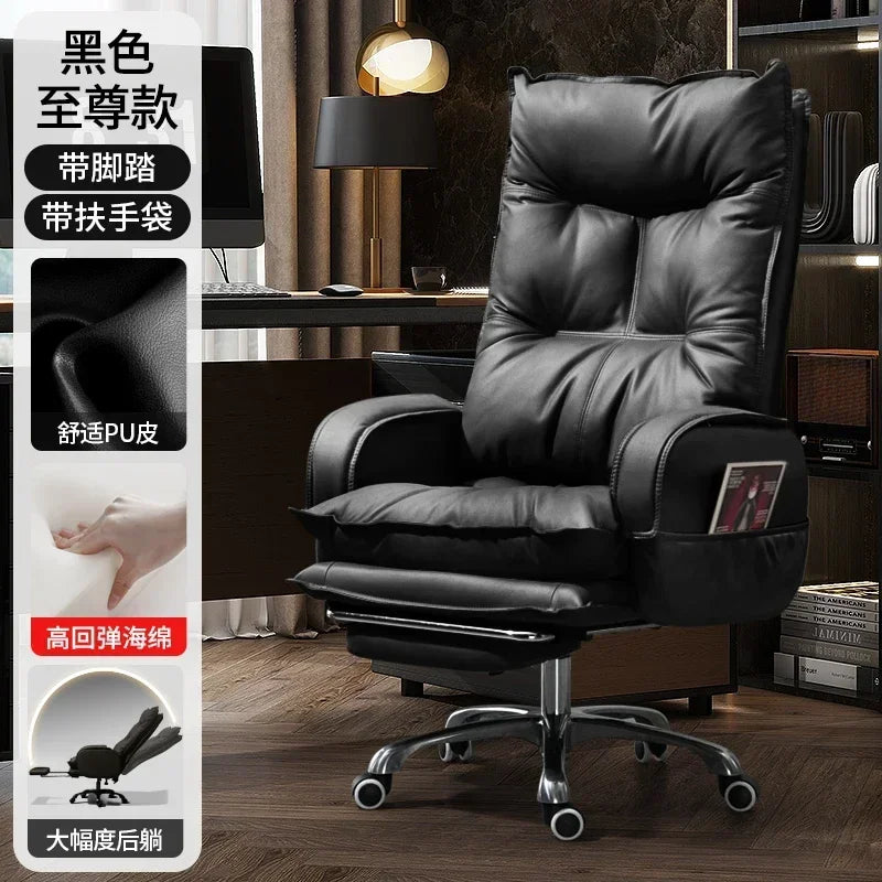 Modern Business Office Chair