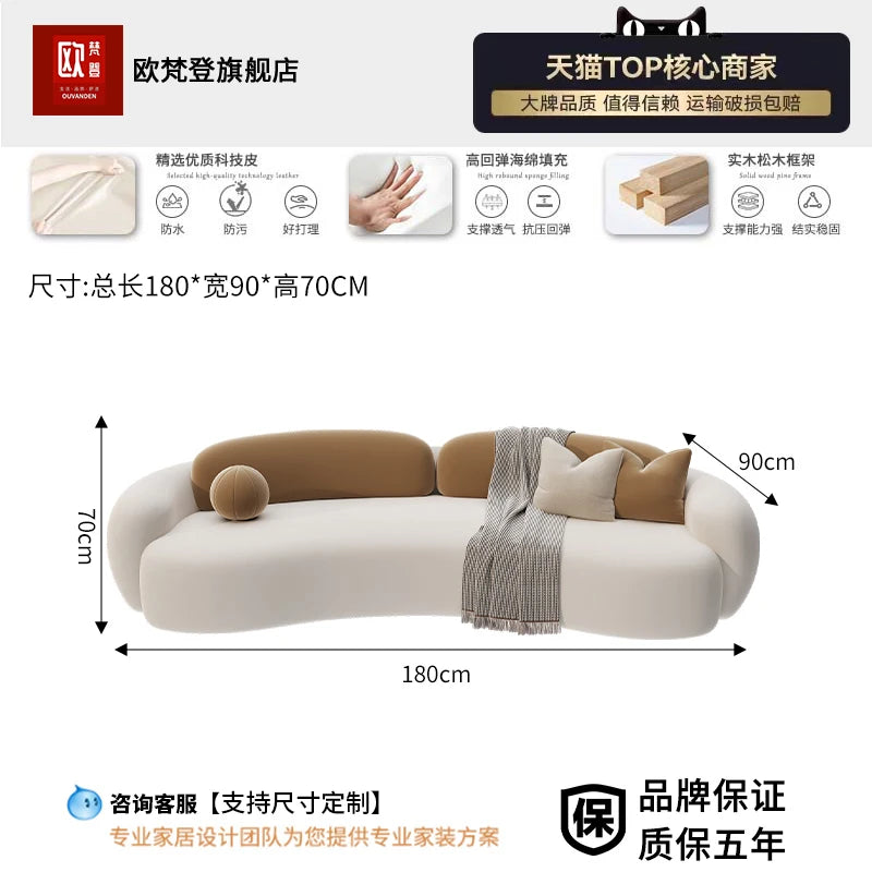 European Luxury Minimalist Modern Sofa